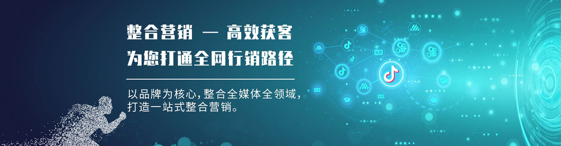 西丰百度推广运营