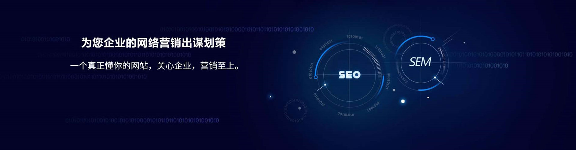 西丰竞价广告